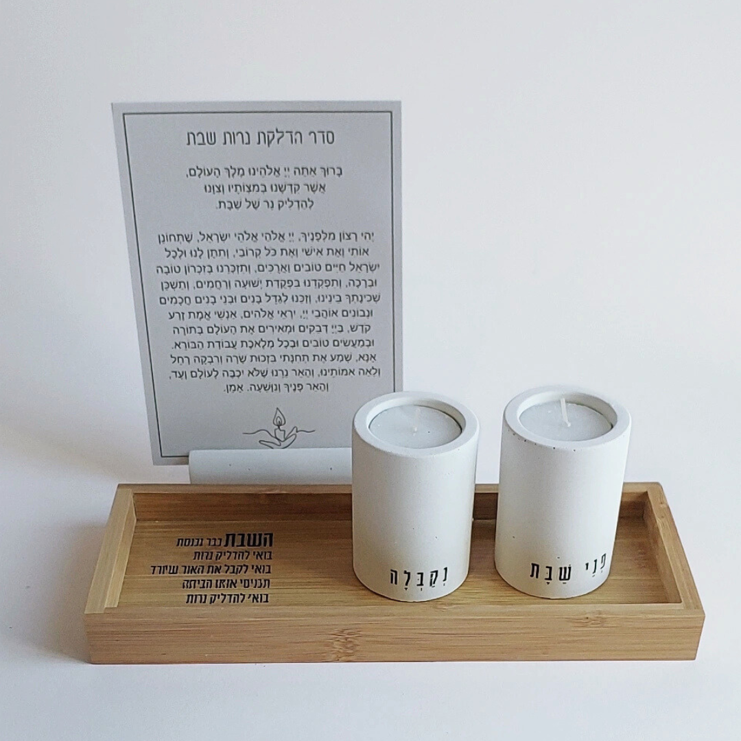 סט פמוטים 