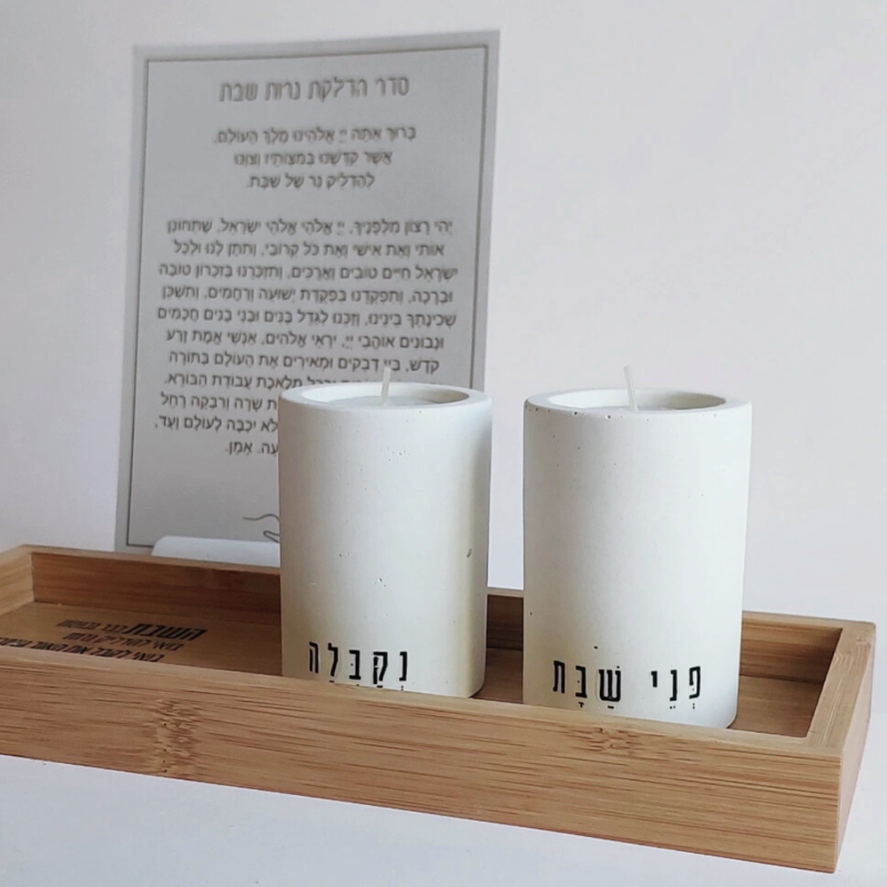 סט פמוטים 