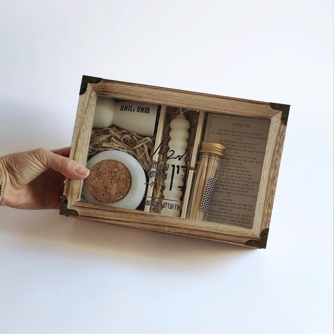 סט הבדלה "המבדיל"