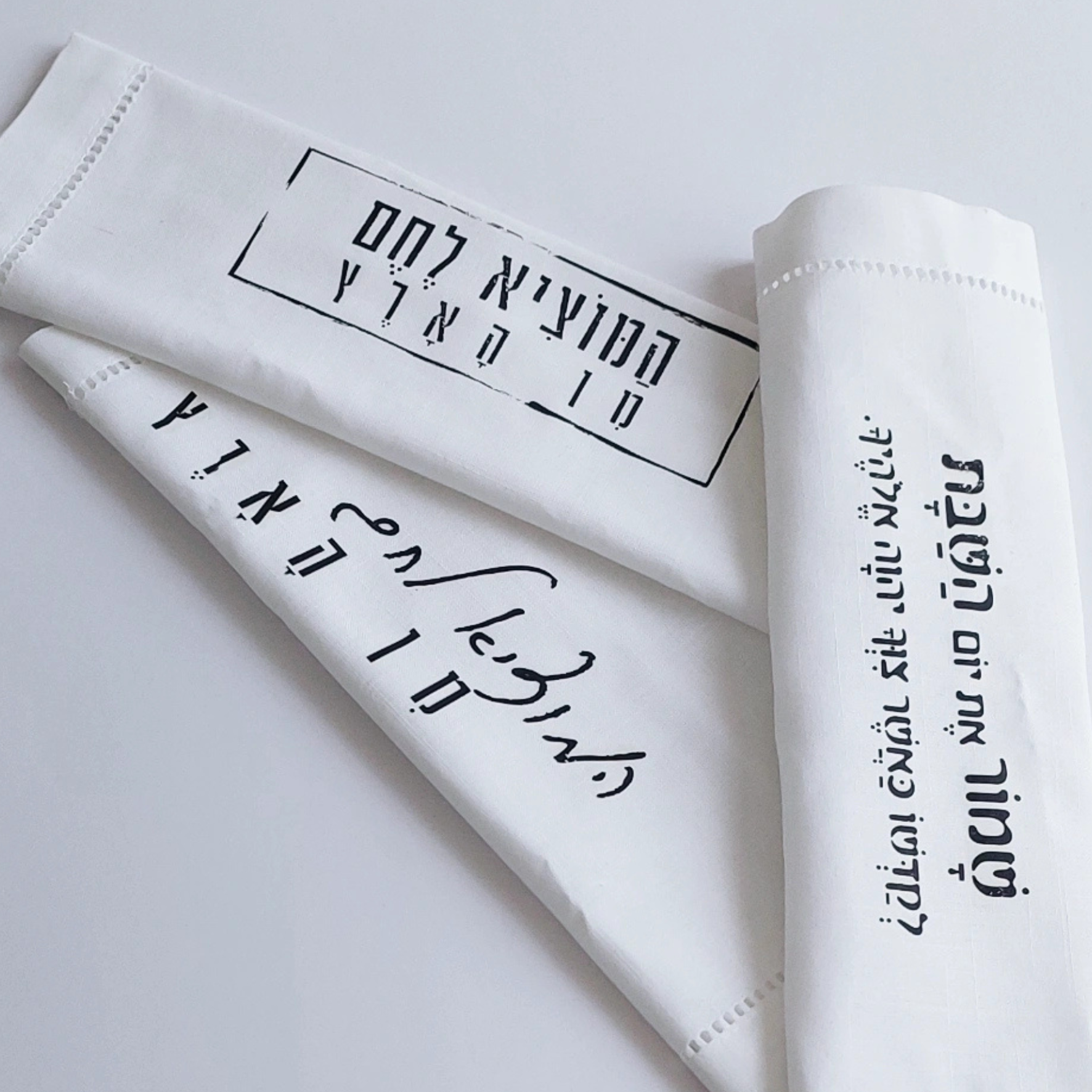 כיסוי לחלה במגוון דוגמאות