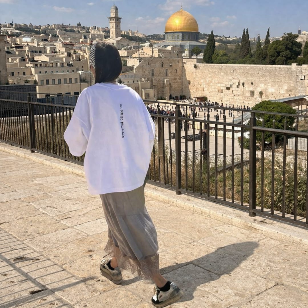 טישירט 'אמונה' במגוון דגמים