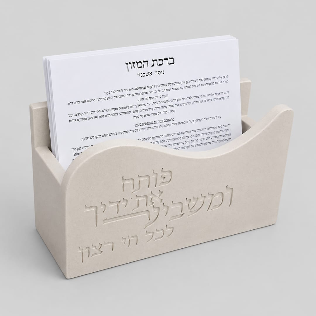 'ברכתא' מעמד ברכת המזון