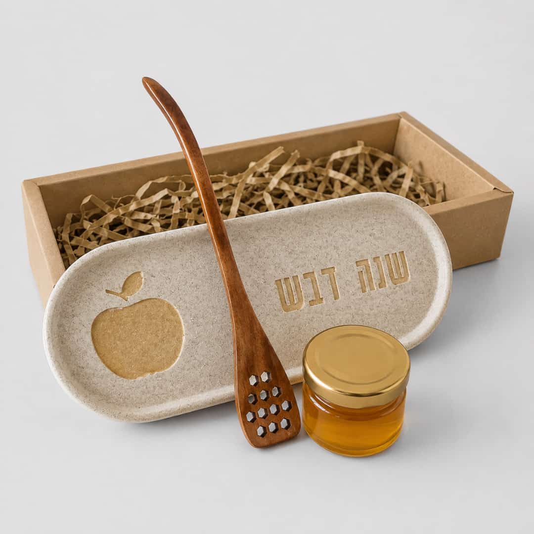 מארז 'שנה דבש'